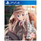 Entergrum Sakura's cloud*Love of Scalet Normal Edition PS4 Japanese version