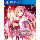 Entergrum Thousand Blade Ton, Peach Flower Dyeing Princess Normal Edition PS4 Japanese version