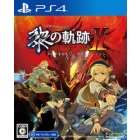 Falcom Hero Legendary Dai's Trajectory II - CRIMSON SIN- Normal Edition PS4 Japanese version