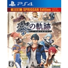 Falcom Heroes Legend of Dai SPRIGGAN Edition Limited Edition PS4 Japanese version