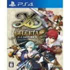 Jukai of Falcom Easter Celseta: Kai PS4 Japanese version