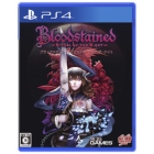 Game Source Entertainment Bloodstained: Ritual of the Night PS4 Japanese version