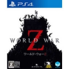 H2 Interactive World War Z Japanese Subtitles PS4 Japanese version