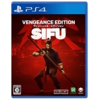 H2 Interactive SIFU: Vengeance Edition PS4 Japanese version