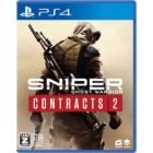 H2 Interactive Sniper GHOST WARRIOR CONTRACTS 2 PS4 Japanese version