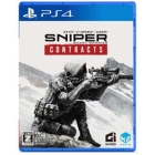 H2 Interactive Sniper Ghost Warrior Contract PS4 Japanese version