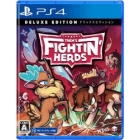 H2 Interactive Them's Fightin 'Herds: Deluxe Edition PS4 Japanese version