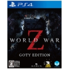 H2 Interactive World War Z -GOTY EDITION PS4 Japanese version