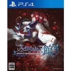 Hunex Fatamolgana House -Dreams of the Revenants EditionPS4 Japanese version Japanese version