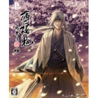 Idea Factory Hakuoki Shin Kaza Kazama Den Limited Edition PS4 Japanese version