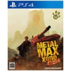 Kadokawa Games METAL MAX Xeno Reborn Normal Edition PS4 Japanese version