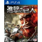 Koei Tecmo Games Attack on Titan Normal Edition PS4 Japanese version