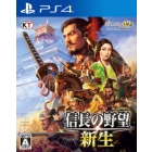 Koei Tecmo Games Nobunaga's Ambition / New Normal Edition PS4 Japanese version