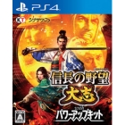 Koei Tecmo Games Nobunaga's Ambition and Taishi with Power Up Kit Normal Edition PS4 Japanese version