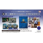 Koei Tecmo Games Shin, Sangoku Musou 8 EMPIRES 20th Anniversary BOX PS4 Japanese version