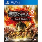 Koei Tecmo Games Attack on Titan 2 -FINAL BATTLEPS4 Japanese version Japanese version