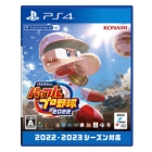 Konami ebaseball Powerful Pro Baseball 2022 PS4 Japanese version