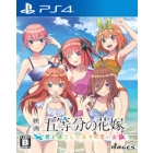 MAGES. Movie "Five equal brides" -Five memories I spent with you- Normal version PS4 Japanese version