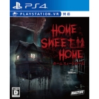 Mastiff Home Sweet Home PS4 Japanese version