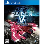 MOSS Raiden V Director's Cut Normal version PS4 Japanese version