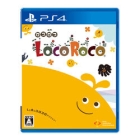 Sie Locoroco PS4 Japanese version