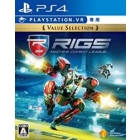 SIE RIGS MACHINE COMBAT LEAGUE Value Selection PS4 Japanese version