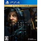 Sie Death Stranding Value Selection PS4 Japanese version