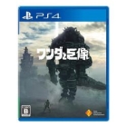 SIE Wanda and Giant statue PS4 Japanese version