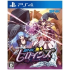 SNK SNK Herins Tag Team Frenzy PS4 Japanese version