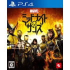 TAKE TWO Interactive Software Marvel Midnight Sands Regular Edition PS4 Japanese version