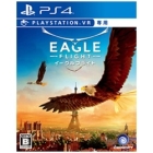 Ubee Isoft Eagle Flight PS4 Japanese version