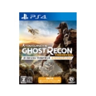 Ubee Isoft Ghost Recon Wildrans Special Edition PS4 Japanese version