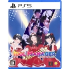 Active Gaming Media Idol Manager English Japanese Version PS5 Japanese version