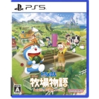 Bandai Namco Entertainment Doraemon: Story of Seasons - Friends of the Great Kingdom Japanese Version PS5 Japanese versionDoraemon