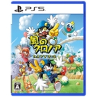 Bandai Namco Entertainment Klonoa Phantasy Reverie Series English Japanese Version - PS5