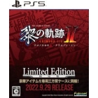 Falcom The Legend of Heroes: The Trail of the Dragons II - CRIMSON SiN - Limited Edition Japanese Version PS5 Japanese version