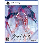 FuRyu CRYMACHINA Japanese Version PS5 Japanese version