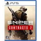 H2 Interactive Sniper: Ghost Warrior Contracts 2 Elite Edition English Japanese Version PS5 Japanese version