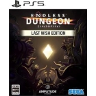 SEGA Endless Dungeon Last Wish Edition Japanese Version PS5 Japanese version