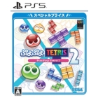 SEGA Puyo Puyo Tetris 2 Special Price Japanese Version PS5 Japanese version