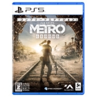 Spike Chunsoft Metro Exodus Complete Edition Japanese Version PS5 Japanese version