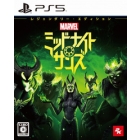 Take Two Interactive Software Marvel's Midnight Suns Legendary Edition Japanese Version PS5 Japanese version