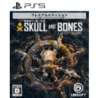 Ubisoft Skull & Bones Premium Edition English Japanese Version PS5 Japanese version