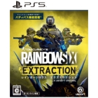 Ubisoft Tom Clancy's Rainbow Six Extraction Japanese Version PS5 Japanese version