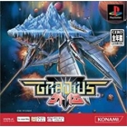 Konami Gradius Gaiden Playstation PS1 PSX one Books Playstation PS1 PSX Japanese version