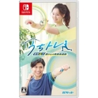 Pocket Uchi Training ~ Minimum 4 minutes Muscle training & aerobic exercise ~Nintendo Switch Japanese version