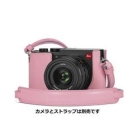 Leica Protector pink for Leica Leica Q2 Camera Case Japanese version