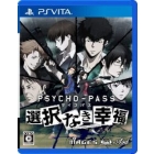 5pb. Psycho-Pass Chosennaki Happiness Regular Edition PS Vita Japanese version