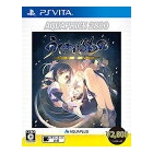 Aqua Plus Utawarerumono False Mask AQUAPRICE2800 PS Vita Japanese version