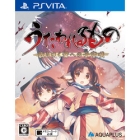 Aqua Plus Utawarerumono Lullaby for the Scattered Regular Edition PS Vita Japanese version